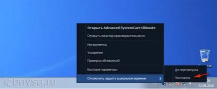 Cum de a elimina complet SystemCare avansat