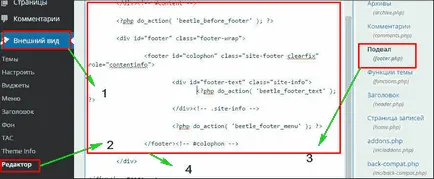 Cum de a elimina link-uri din WordPress lista șablon detaliată a operațiunilor