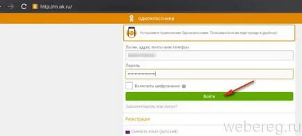 Cum de a șterge contul și colegii dvs. pentru totdeauna și complet (eliminați) Cum de a șterge contul și colegii dvs. pentru totdeauna și complet