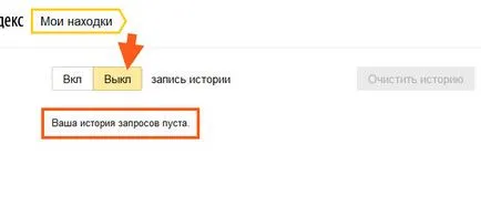 Cum pot șterge istoricul de site-uri vizitate în Yandex pe computer
