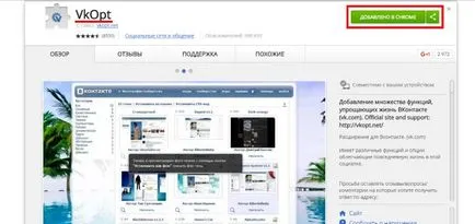 Pentru a șterge toate conversațiile dintr-o dată VKontakte