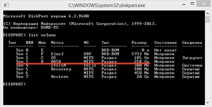 Cum de a elimina un disc de pe un computer