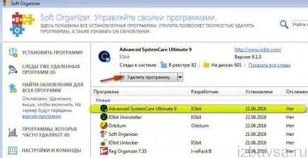 Cum de a elimina complet SystemCare avansat