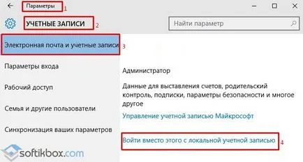 Ștergerea unui utilizator în Windows 10 (șterge) Cum se șterge un utilizator în Windows 10