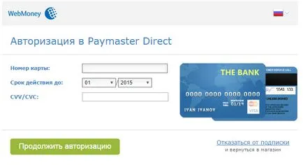 Ca și în cazul WebMoney (WebMoney) pentru a transfera bani la metodele de carduri, opțiuni, instrucțiuni pas cu pas, cu fotografii