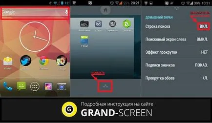 Cum de a elimina un șir de căutare în Android - câteva soluții simple