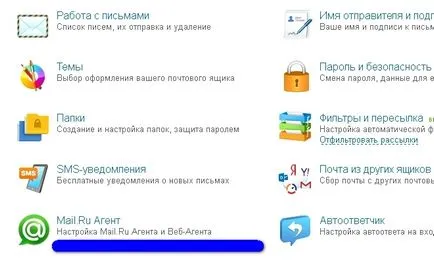 sfaturi Cum de a șterge istoricul mesajelor într-un agent de web, site-ul este dovedit (istoria de agent de comunicare „) Cum pot șterge mesajele din istoria agentului web, site-ul este sfaturi dovedit