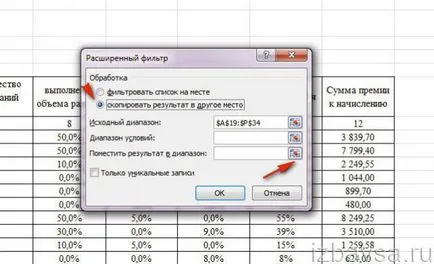 Cum de a elimina duplicate în Excel (duplicat rânduri, coloane)