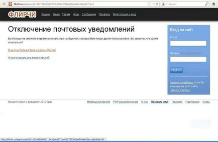 Cum pot elimina un site flirchi