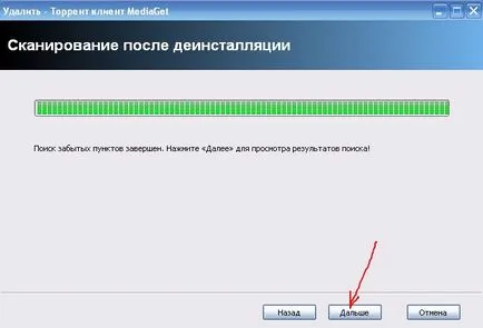 Cum de a elimina mediaget cu blog-ul software de calculator