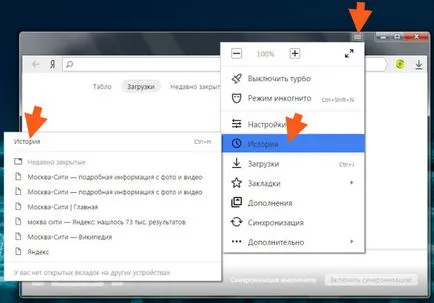 Cum pot șterge istoricul de site-uri vizitate în Yandex pe computer