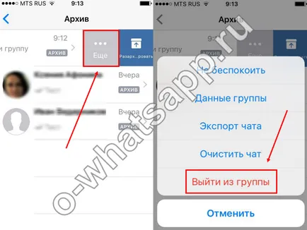 Cum de a șterge fișierul în WhatsApp chat-ul -Eliminați din arhivă sau de a șterge întreaga (clar) Cum de a șterge fișierul în WhatsApp chat-ul -Eliminați din arhivă sau de a șterge întreaga