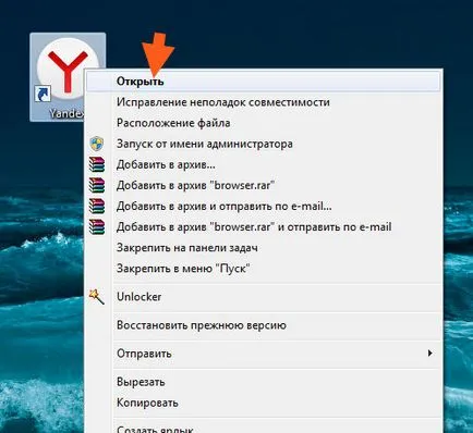 Cum pot șterge istoricul de site-uri vizitate în Yandex pe computer