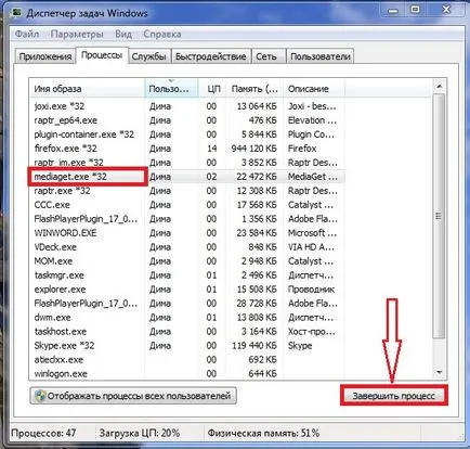 Cum elimin un computer windose media het 7