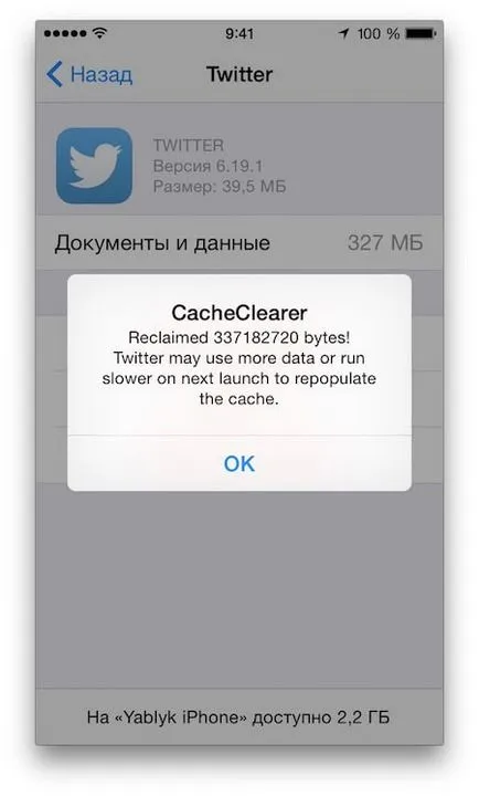 Cum de a elimina „celălalt“ pe iPhone și iPad, știri iPhone, iPad și Mac