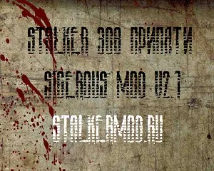 2 mod Sigerous