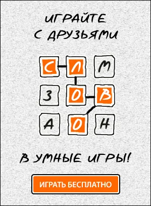 Descarcă joc doar Morkhukhn