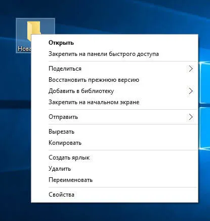 foldere ascunse în Windows 10, ferestre de configurare a serverului și Linux