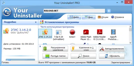 Descarcă program de dezinstalare Pro rus