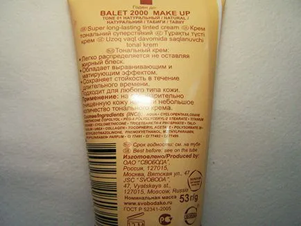 Spune da! Tone Cremă de balet - comentarii cosmetice (crema) Spune da! Tone Cremă de balet - despre cosmetice comentarii