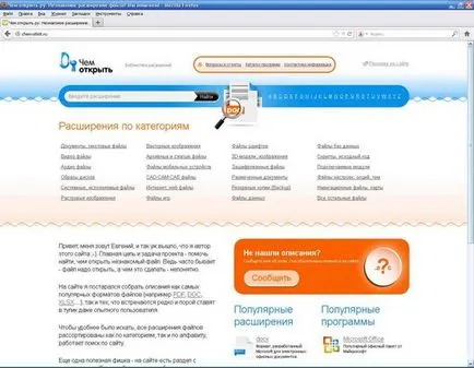 Descarca firefox mozilla prezentare detaliată a programelor mozilla firefox