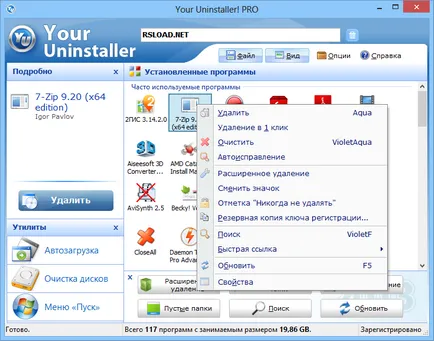 Descarcă program de dezinstalare Pro rus