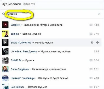 Script-uri pentru VC, toate despre VKontakte