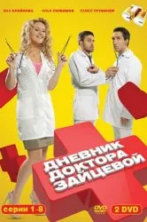 Vezi mai multe serii de foc on-line gratuit de bună calitate (serial TV) Vezi mai multe serii de foc on-line gratuit de bună calitate
