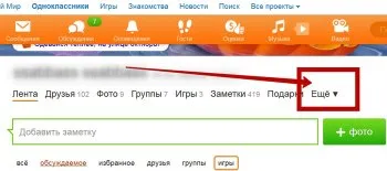 Schimbarea de fond și colegii - ușor! Se deplasează la subiect, de design, tapet, imagine de design
