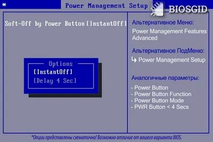 Soft-off de butonul de pornire, butonul de pornire, funcția butonul de pornire, modul buton de alimentare (putere funcția buton) Soft-off de butonul de pornire, butonul de pornire, funcția butonul de pornire, butonul de alimentare în modul