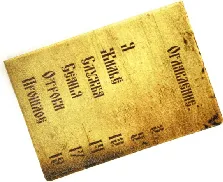 Crearea și actualizarea unui tabel de cuprins în Microsoft Word 2010 (Microsoft) Crearea și actualizarea unui tabel de cuprins în Microsoft Word 2010