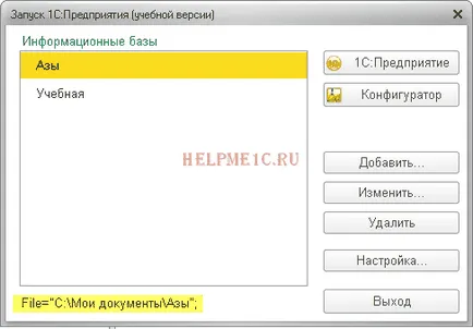 Crearea configurațiilor de baze 1c