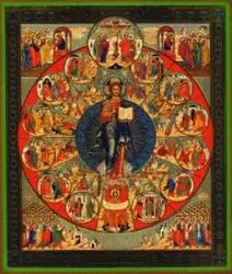 Articolul -tserkov Hristos