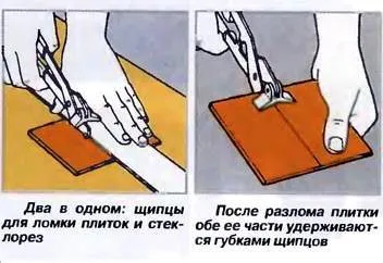 Metode de tăiere plăci ce și cum să taie țiglă și granit, Domfront (cum să taie țiglă) Metode de tăiere plăci ce și cum să taie țiglă și granit, Domfront