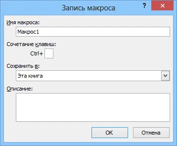 Crearea macro-uri și funcții definite de utilizator pe VBA