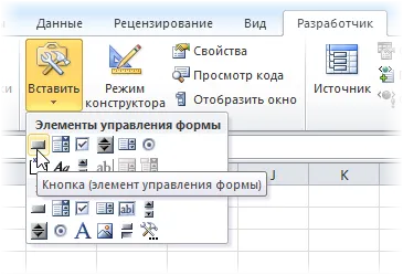 Crearea macro-uri și funcții definite de utilizator pe VBA