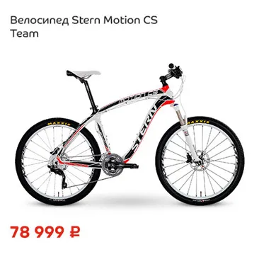Sportmaster pro cumparare - magazin online Sportmaster (Sportmaster) Sportmaster pro cumparare - magazin online Sportmaster