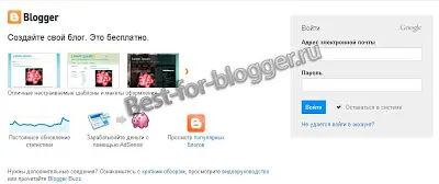 Creeaza un blog gratuit - cel mai bun pentru blogger