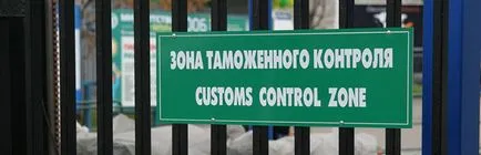taxe vamale și ad valorem specifice - ceea ce este