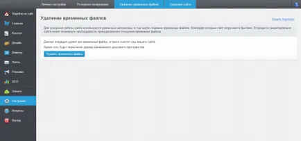 Creare site folosind designer de UMI on-line (modul de a crea un site web gratuit site-ul Builder designeri Umi auto on-line) Creare site folosind designer de UMI on-line