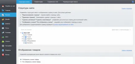 Creare site folosind designer de UMI on-line (modul de a crea un site web gratuit site-ul Builder designeri Umi auto on-line) Creare site folosind designer de UMI on-line
