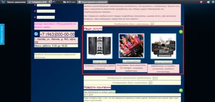 Creare site folosind designer de UMI on-line (crearea) Creare site folosind designer de UMI on-line