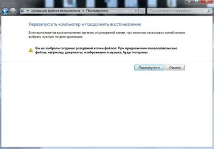Creați Windows 7 imagine de sistem