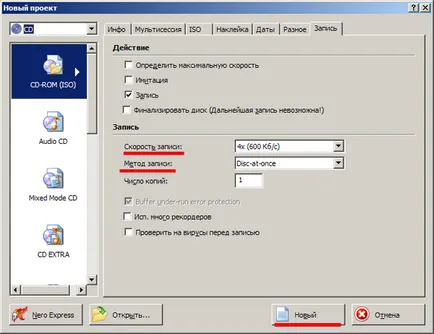 Background ca bliț DVD