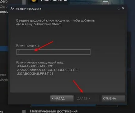 Steam cd-cheie pentru drum liber! Cum și în cazul în care pentru a obține modul de activare diferența de la GIFT (cd-cheie) Steam cd-cheie pentru drum liber! Cum și în cazul în care pentru a obține, cum să activeze diferența de cadou