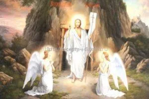 Săptămâna Sfântă înainte de Paști (săptămână) Săptămâna Sfântă înainte de Paști