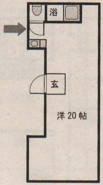 Ciudățenie pune în japoneză - știri din Japonia