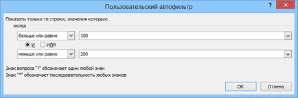 Superfiltr pe VBA