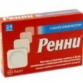 Tabletele Persen pe ceea ce ajutor este răspunsul!