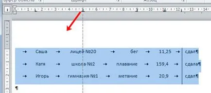 Tab-uri într-un cuvânt 1
